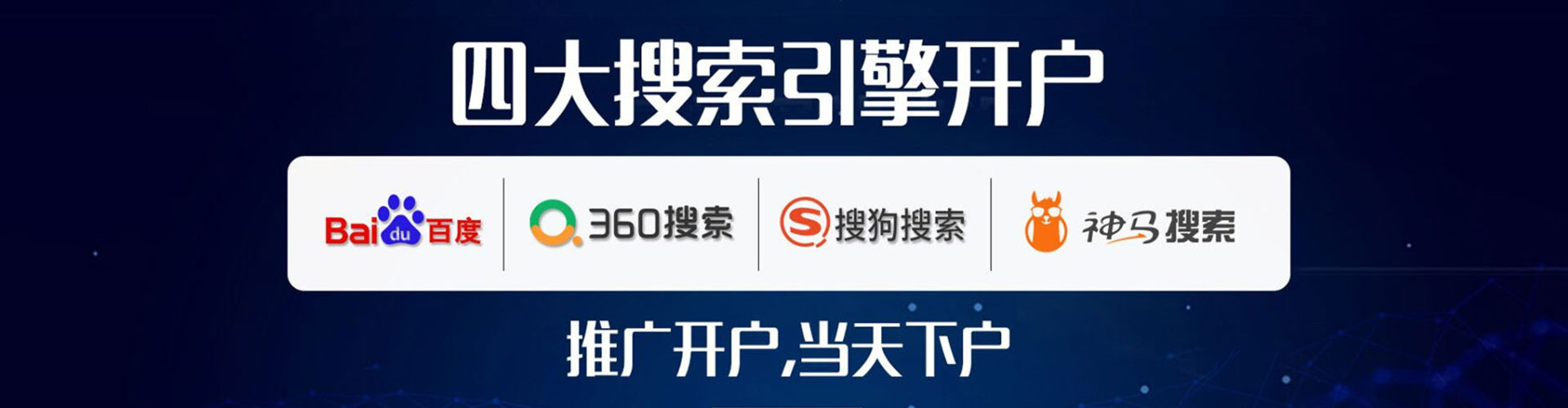 岳阳sem怎么做