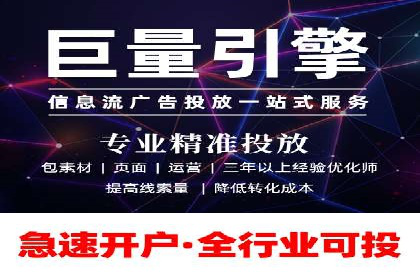 百度SEM竞价推广实战技巧，案例分享成功之道